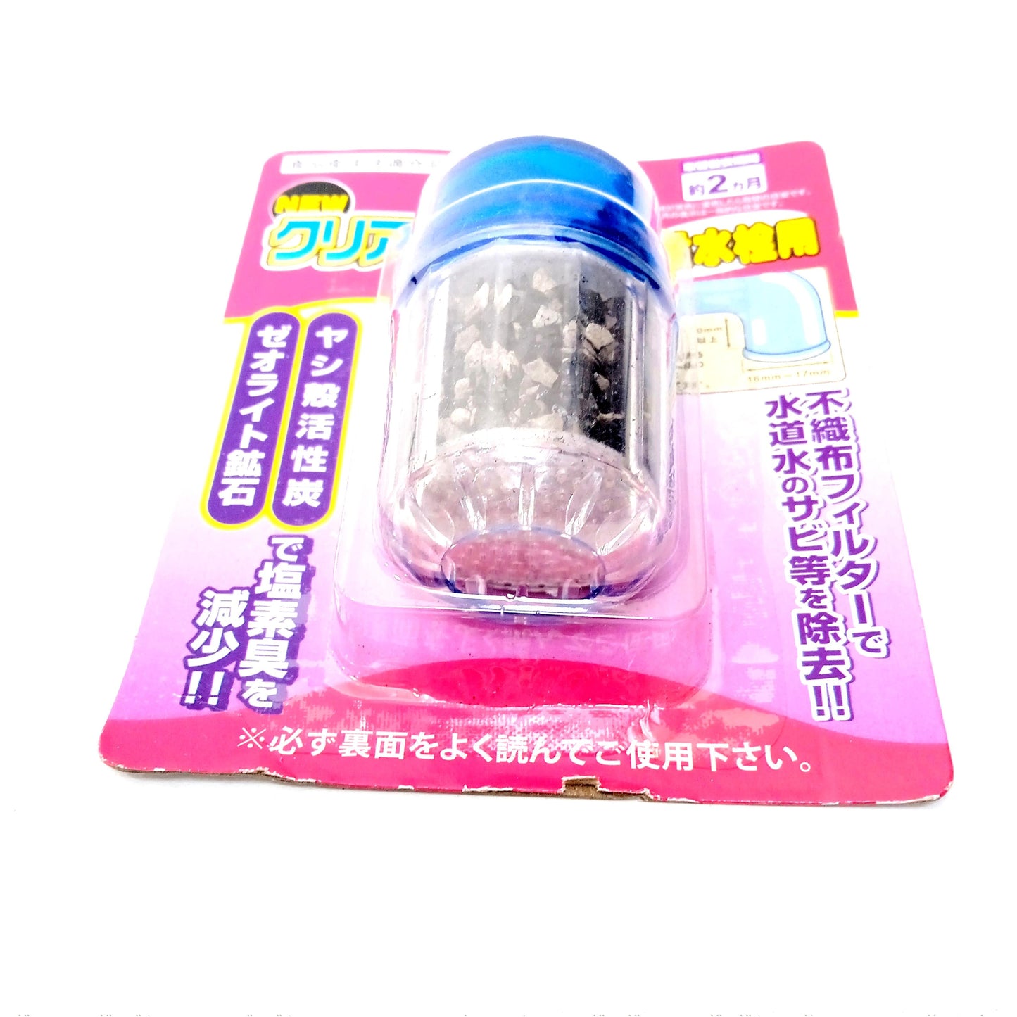 COBZ HY-29 Filter Saringan Kran Penjernih Penyaring Air Water Purifier