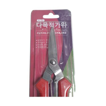 7 1/2 IN / COBZ JL-905 Gunting Dahan Lurus Ranting Tanaman Pruning Shears