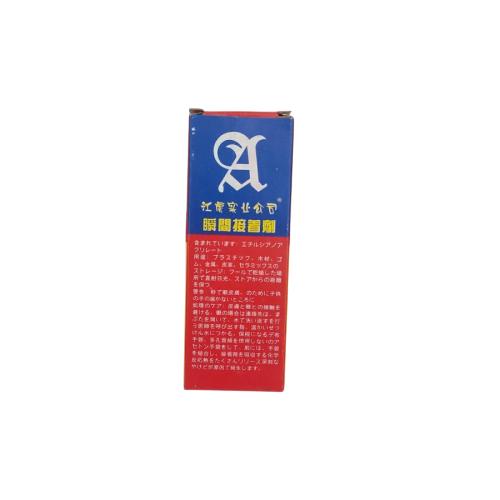 15 ML / A Lem Korea Alteco Instant Power Glue Serbaguna Botol