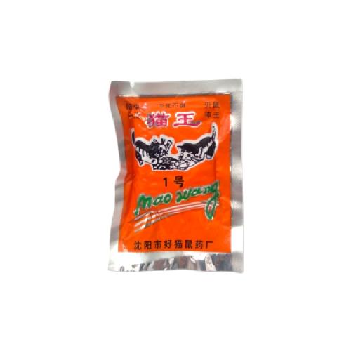 10 GR / MAO WANG Racun Tikus Siap Pakai Langsung Mati Ditempat Ampuh