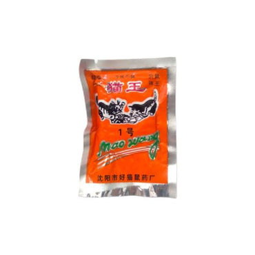 10 GR / MAO WANG Racun Tikus Siap Pakai Langsung Mati Ditempat Ampuh