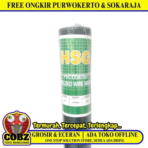 1/4 IN x 1/4 IN / HSG Kawat Ram Loket Ayakan Pasir Plastik PVC Roll