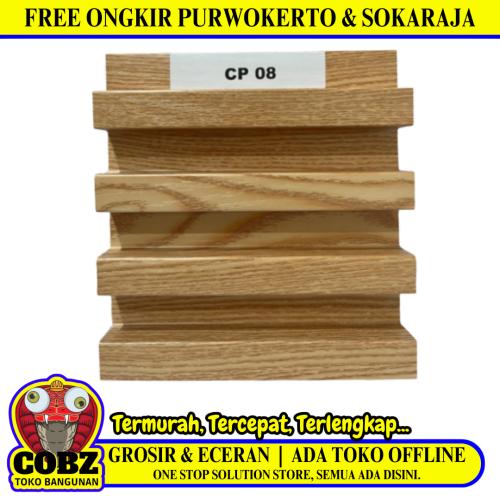 16 CM x 3 M / DL CP-08 Wall Panel Wood WPC PVC Batang