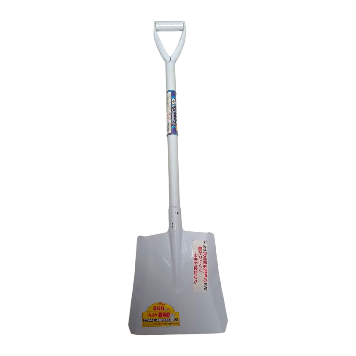 SHOVEL Sekop Pasir Tanah Kebun Taman Proyek Plat Baja Gagang  Kayu