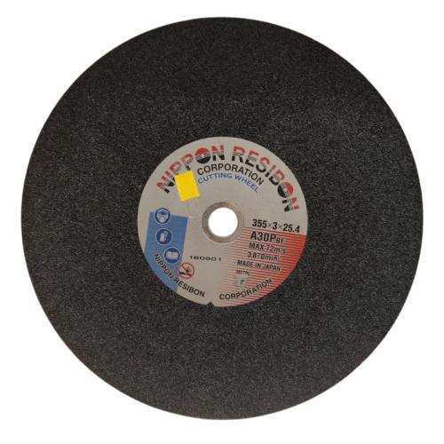 14 INCH / NR Metal Grinding Mata Gerinda Potong Cutting Besi Baja