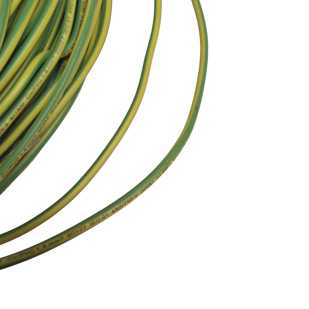 1 INTI x 1.5 MM / TM NYA Tunggal Kabel Tembaga SNI Kuning Meter