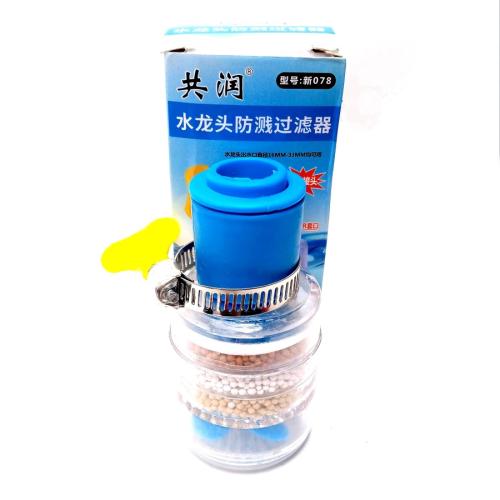 TPR MJ88 Filter Saringan Kran Penjernih Penyaring Air Water Purifier