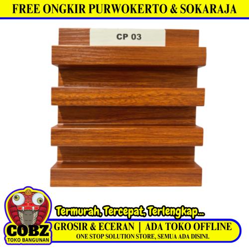 16 CM x 3 M / DL CP-03 Wall Panel Wood WPC PVC Batang