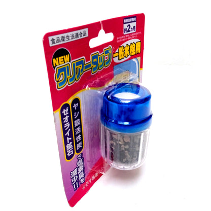 COBZ HY-29 Filter Saringan Kran Penjernih Penyaring Air Water Purifier