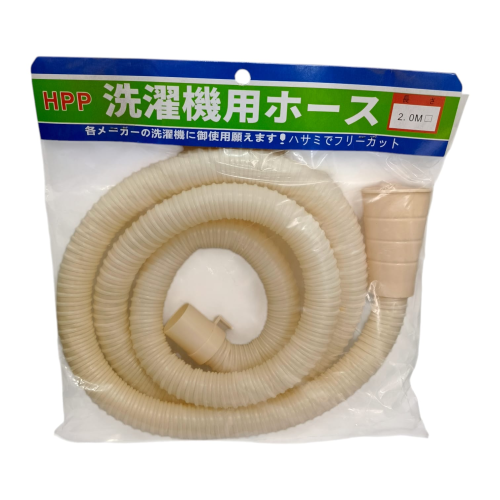 200 CM / HPP Selang Pembuangan Air Mesin Cuci Bawah Outlet